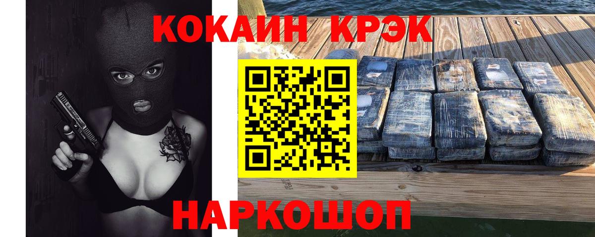 COCAIN Колумбийский Луховицы