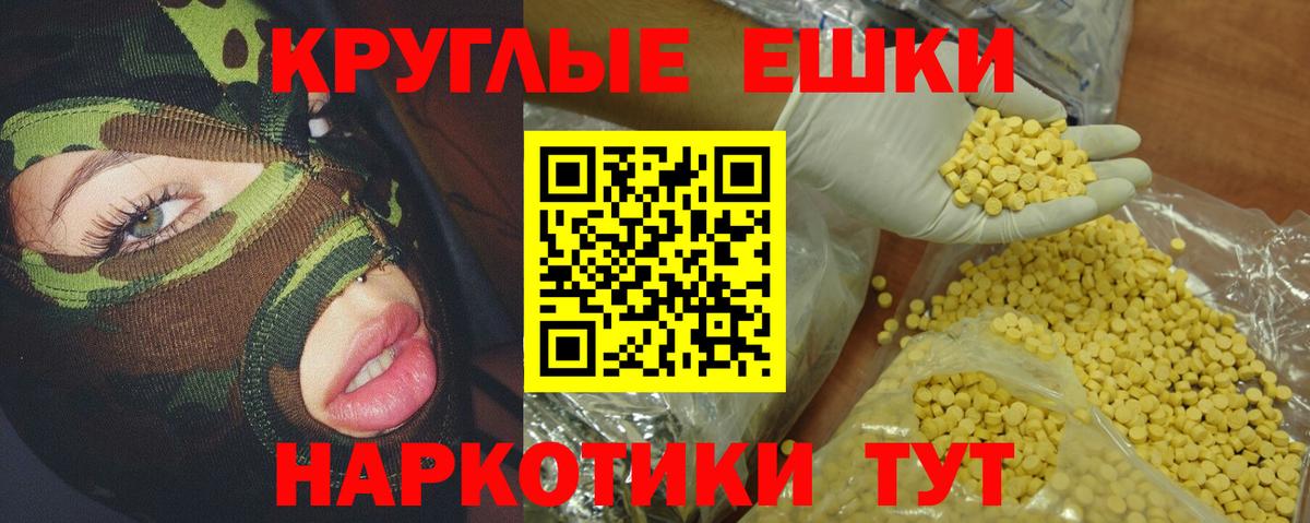 Ecstasy mix Луховицы