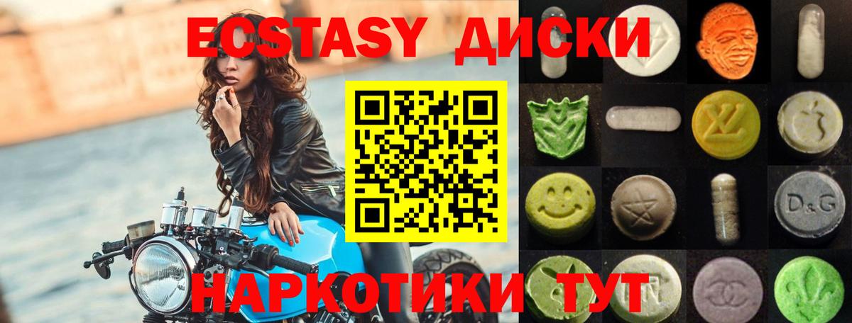 Ecstasy бентли  Вход с VPN  Экстази  Экстази MDMA  Луховицы 