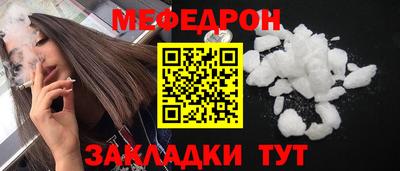 кокс Старая Купавна