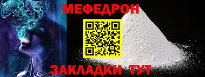 шишки Сланцы
