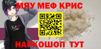 кокаин премиум Ставрополь