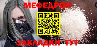шишки Сланцы