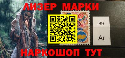 кокаин премиум Ставрополь