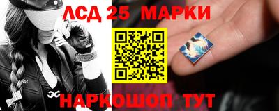 шишки Сланцы
