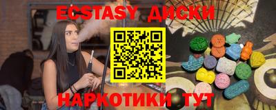 марки nbome Среднеуральск