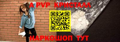 кокаин премиум Ставрополь