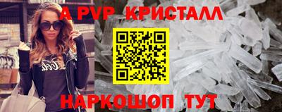 твердый Славянск-на-Кубани